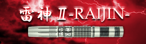 雷神2 RAIJIN 2