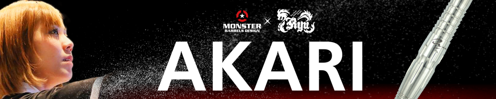 AKARI | アカリ BARRELS バレル - MONSTER BARRELS DESIGN AKARI | アカリ BARRELS バレル - MONSTER BARRELS DESIGN