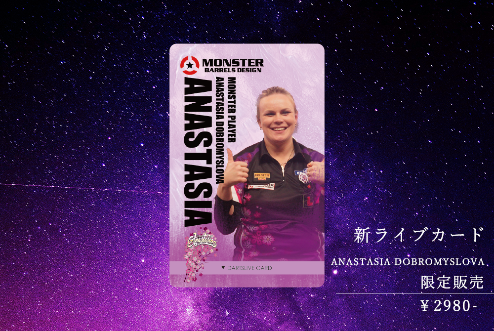 NEW LIVECARD ライブカード - MONSTER BARRELS DESIGN | モンスターダーツ