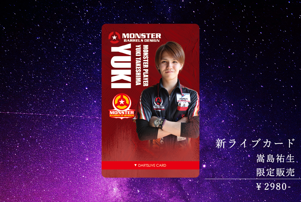 NEW LIVECARD ライブカード - MONSTER BARRELS DESIGN | モンスターダーツ