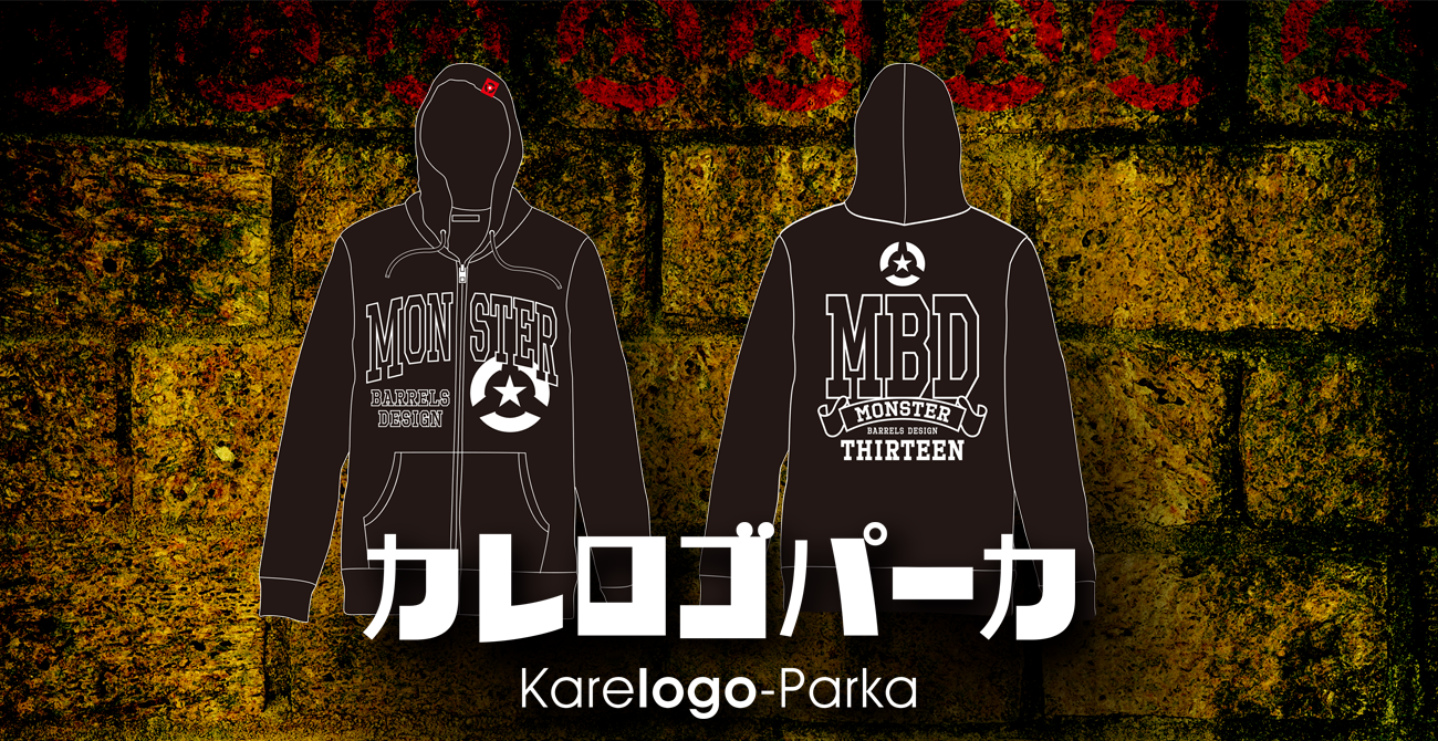 カレロゴパーカ