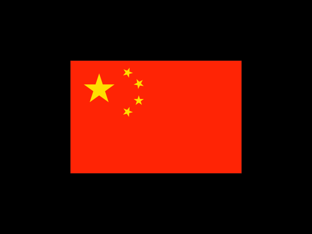 中国