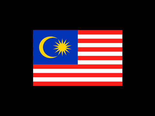 マレーシア